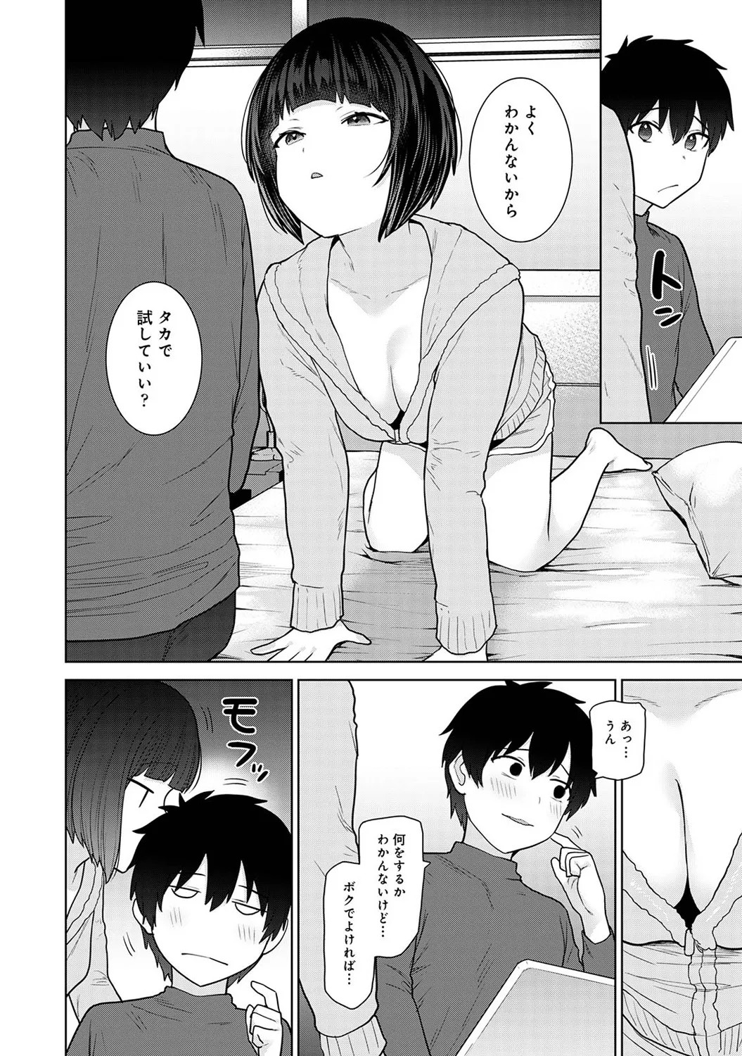 Page 164