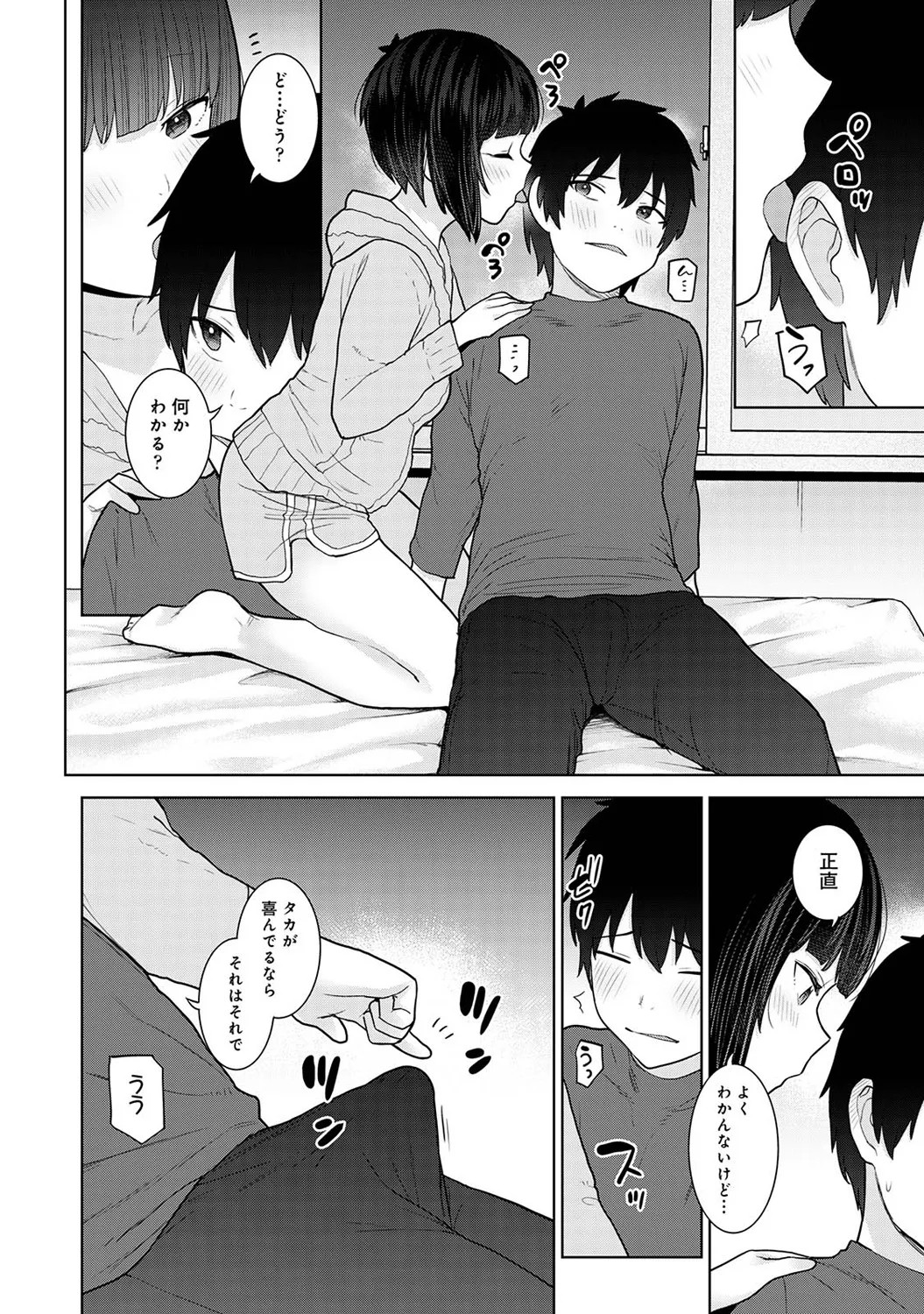 Page 166