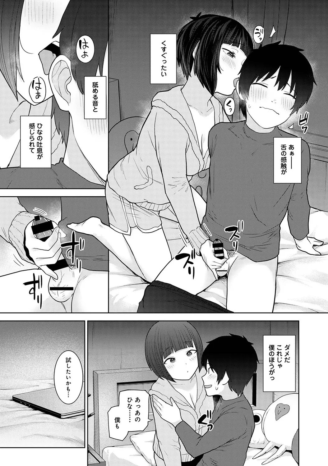 Page 167