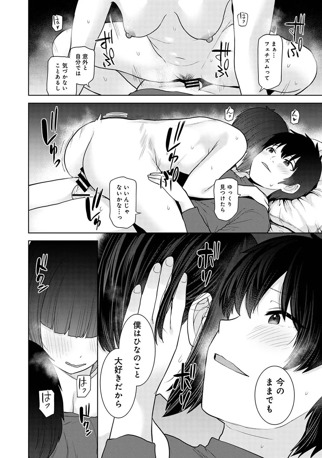 Page 172