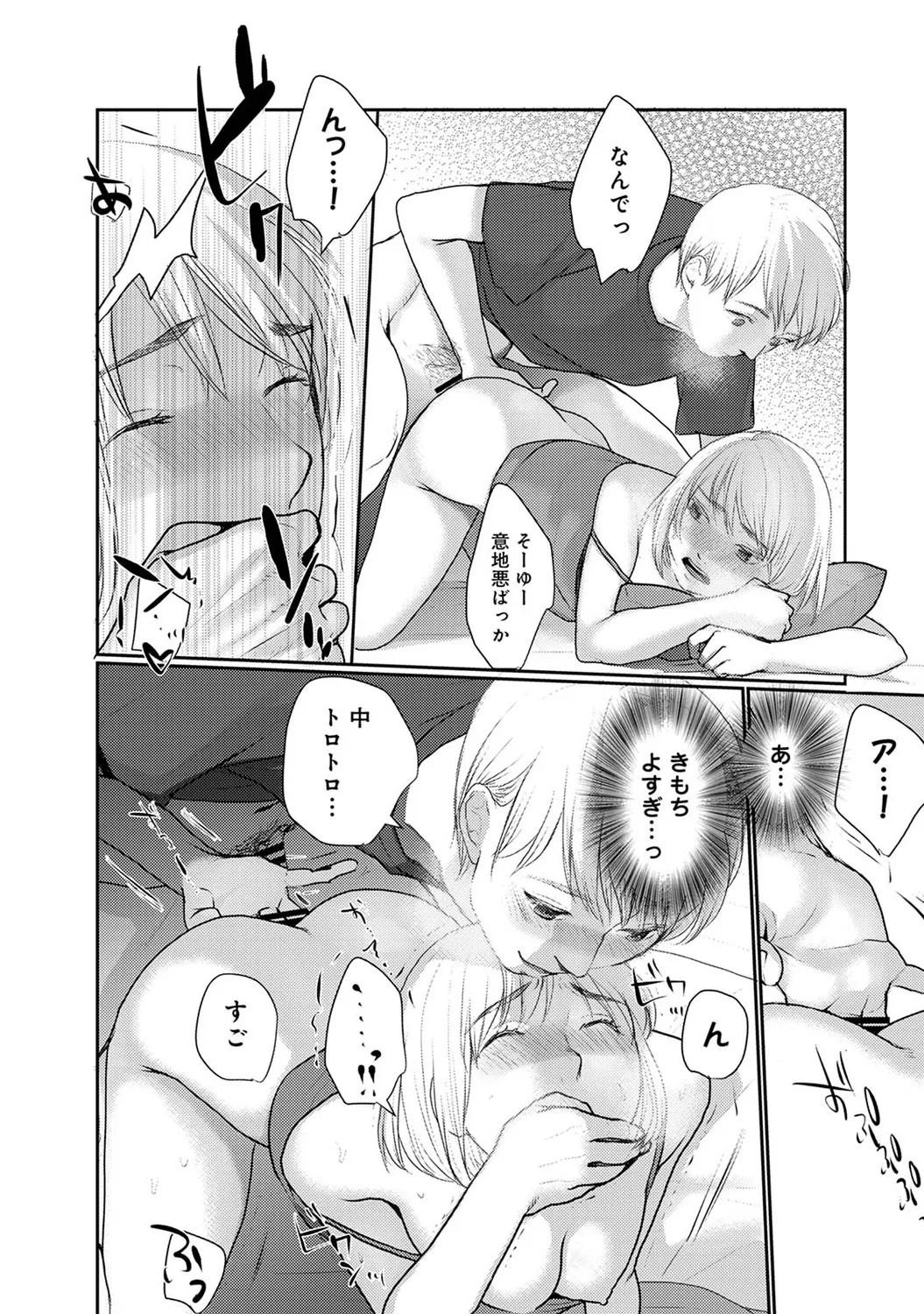 Page 188