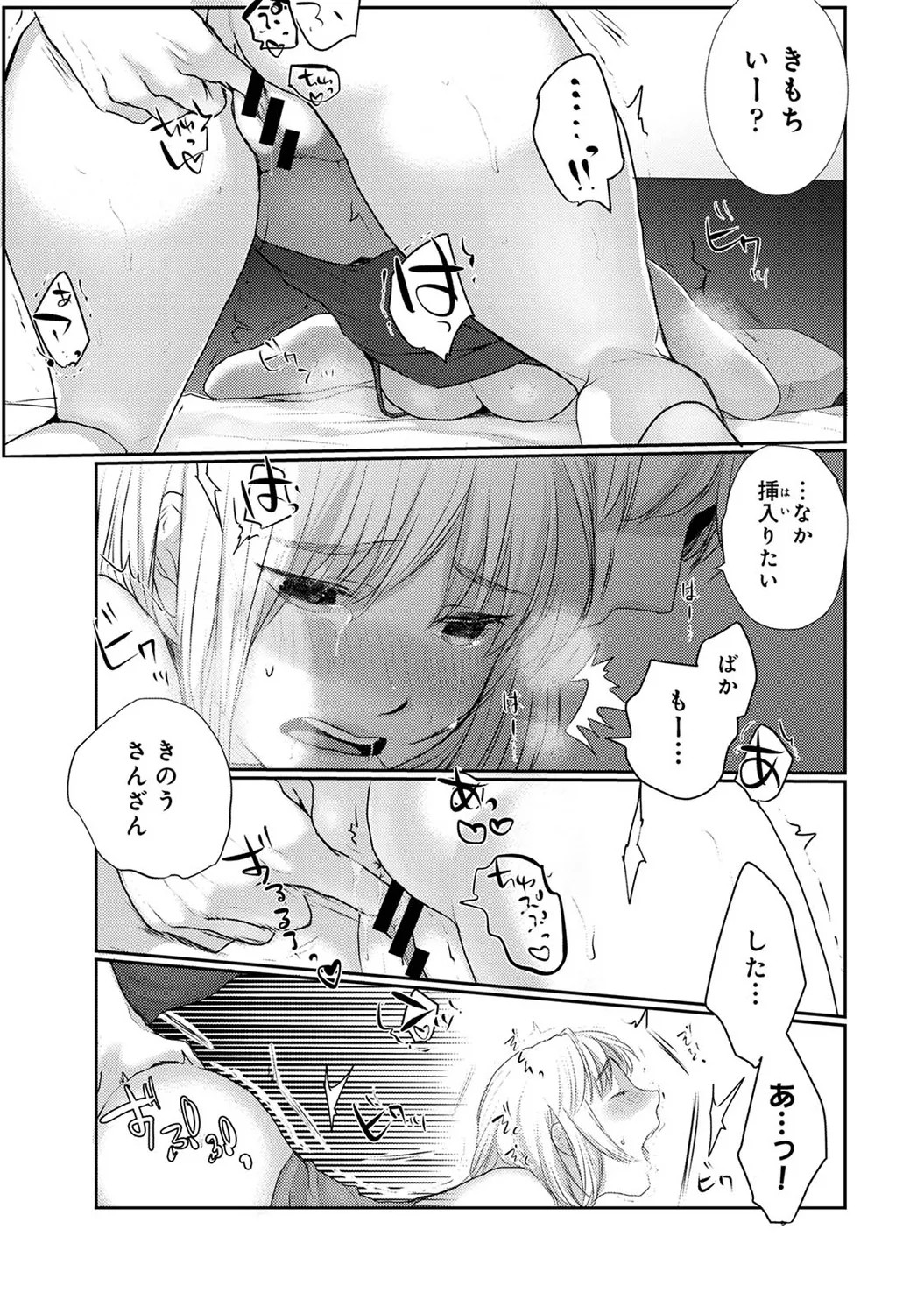 Page 189
