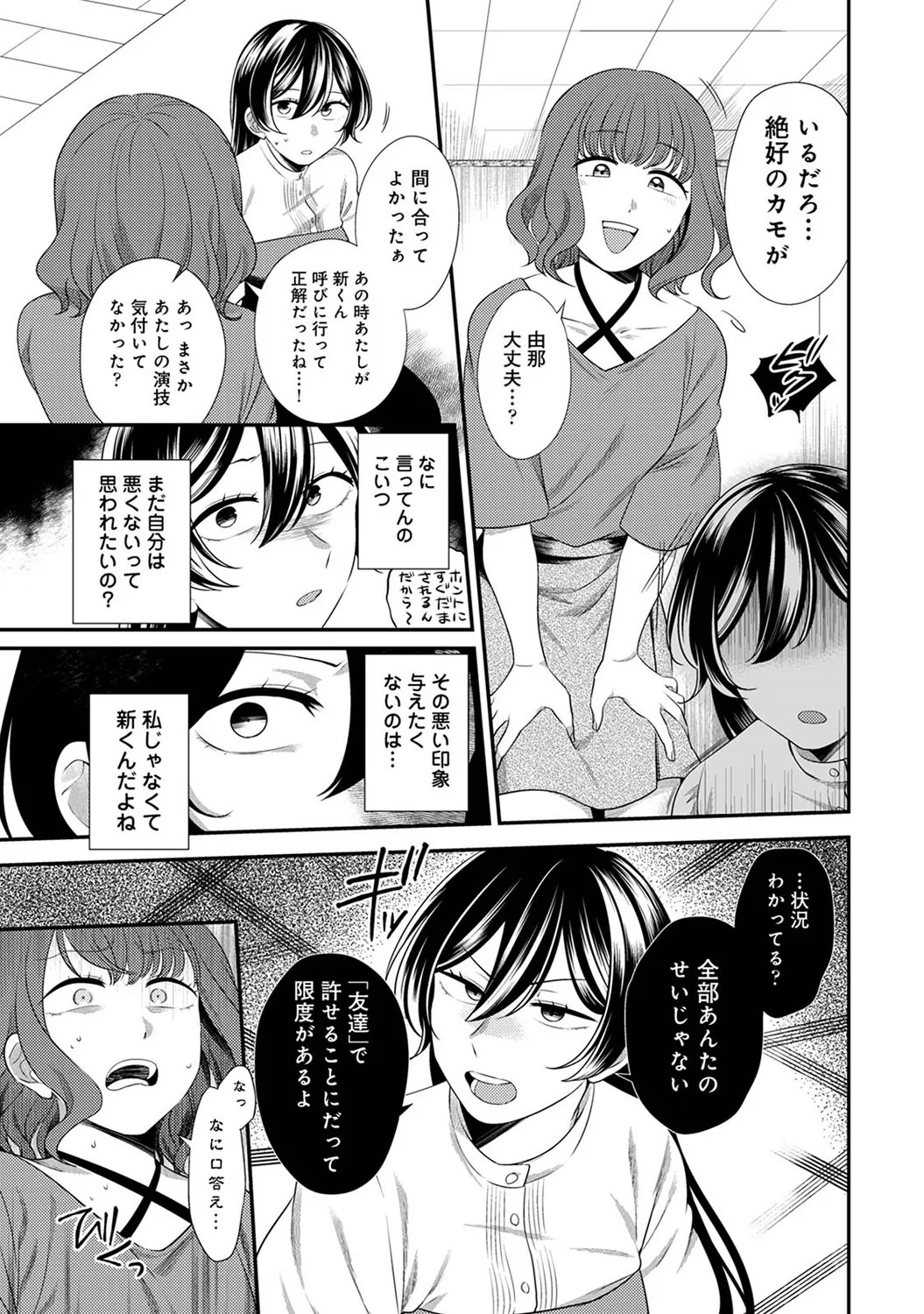 Page 209