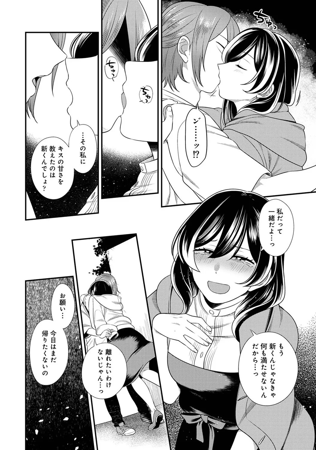 Page 216