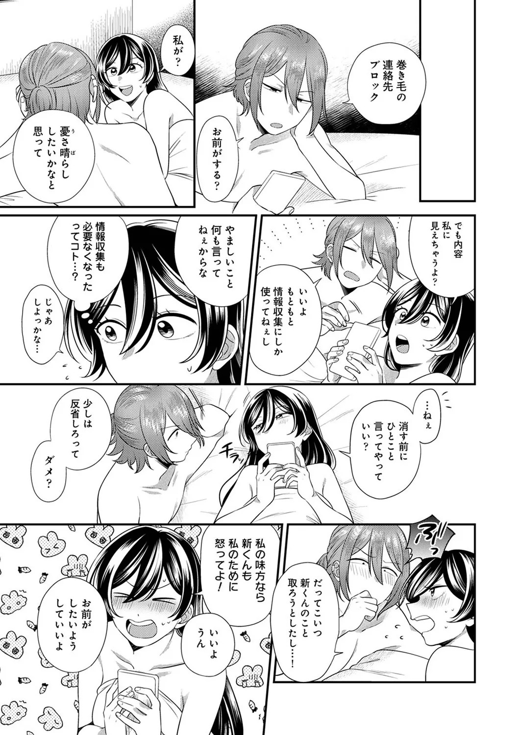 Page 229