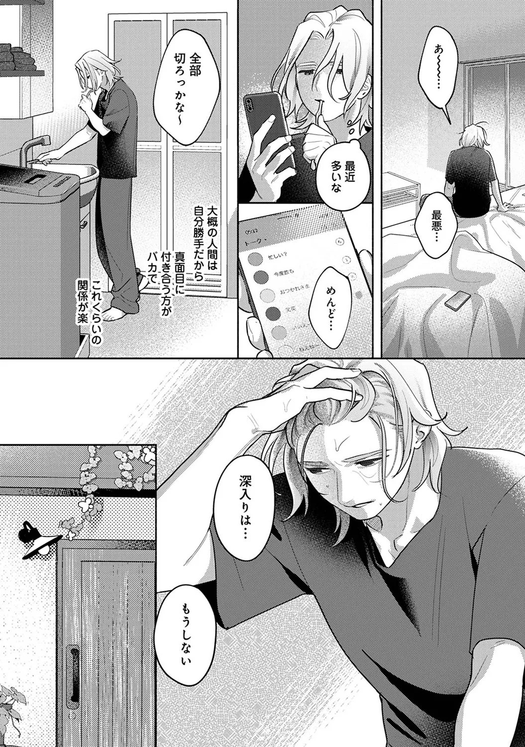 Page 234