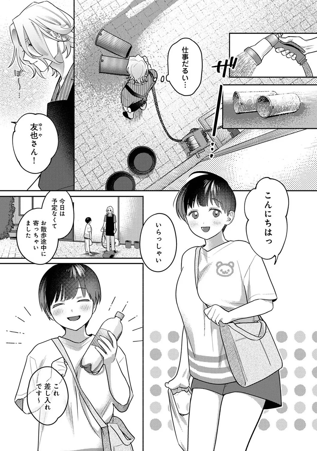 Page 235