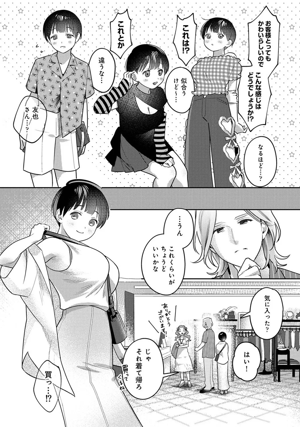 Page 239