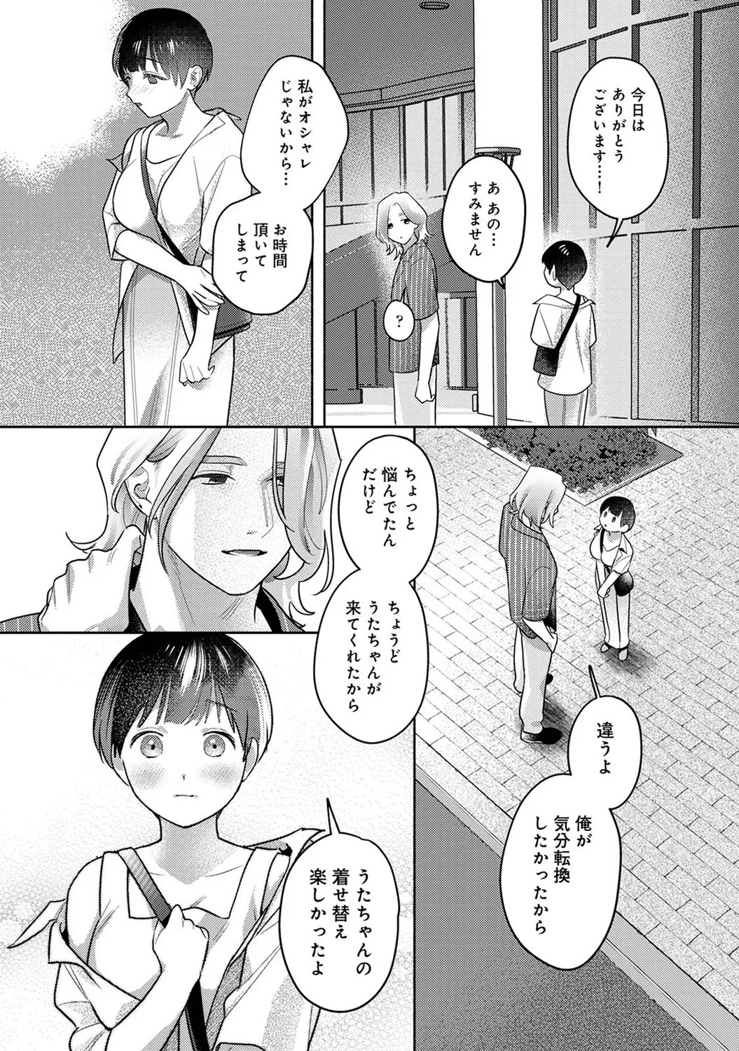 Page 240