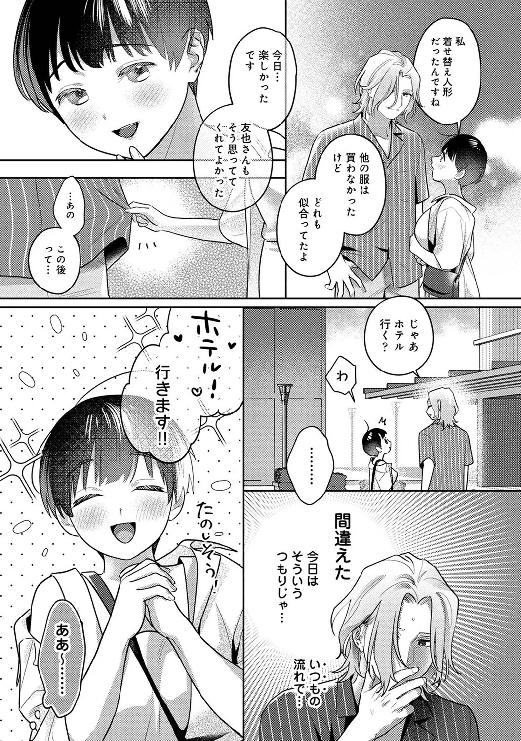 Page 241