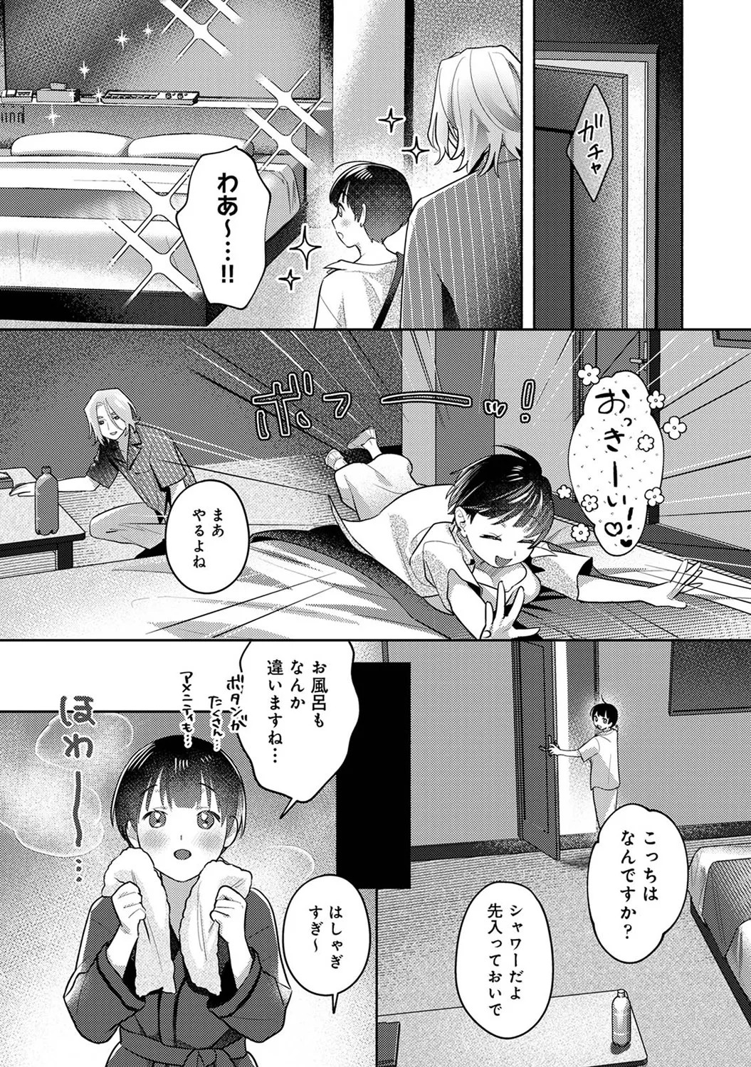 Page 242