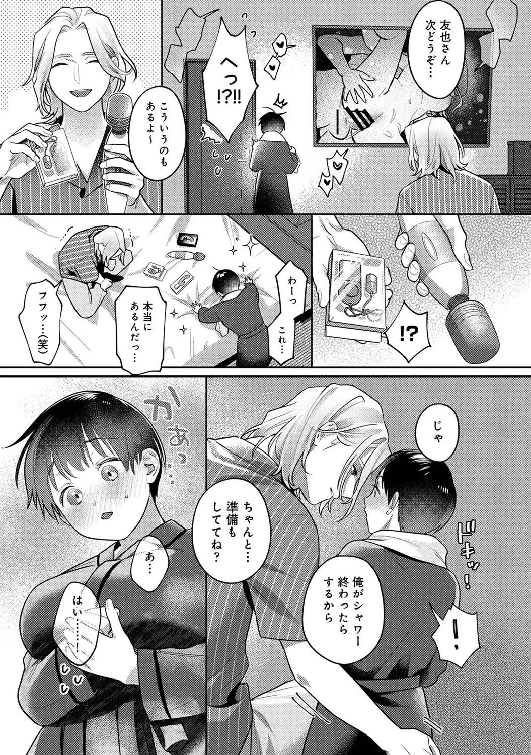 Page 243