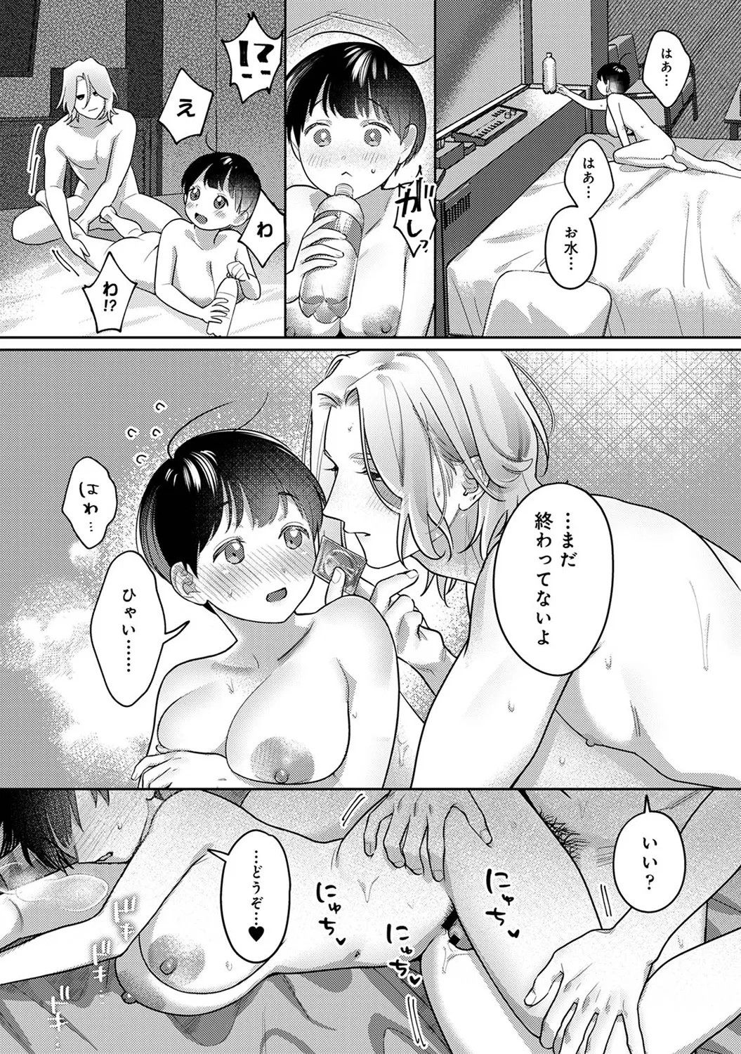 Page 253