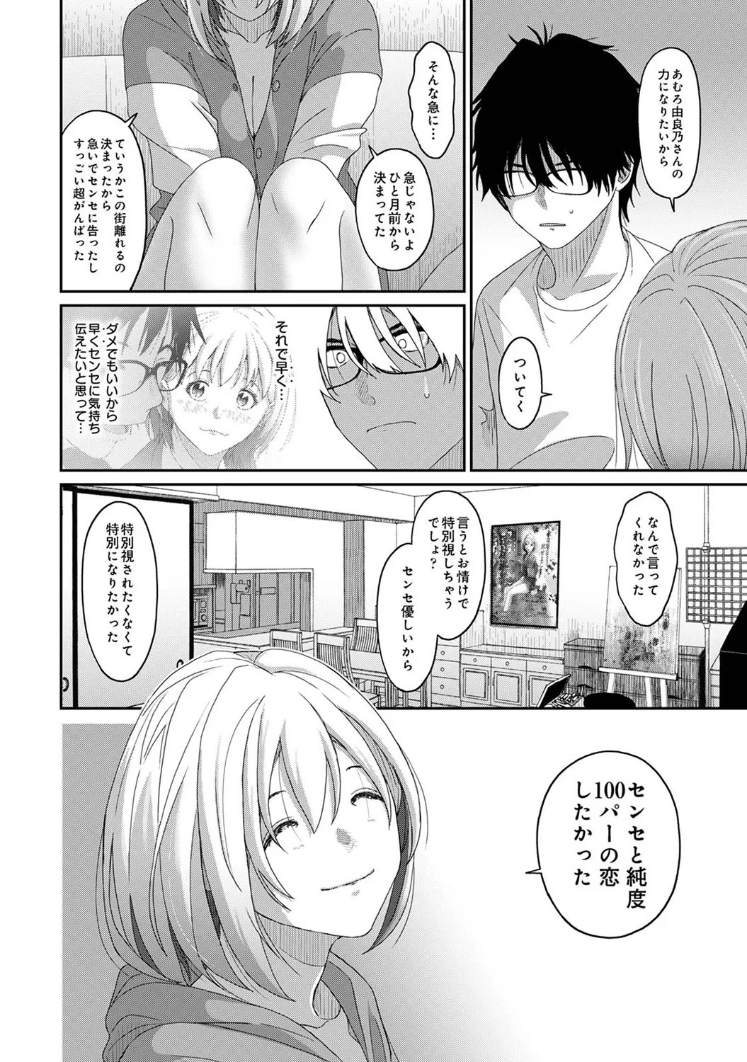 Page 264