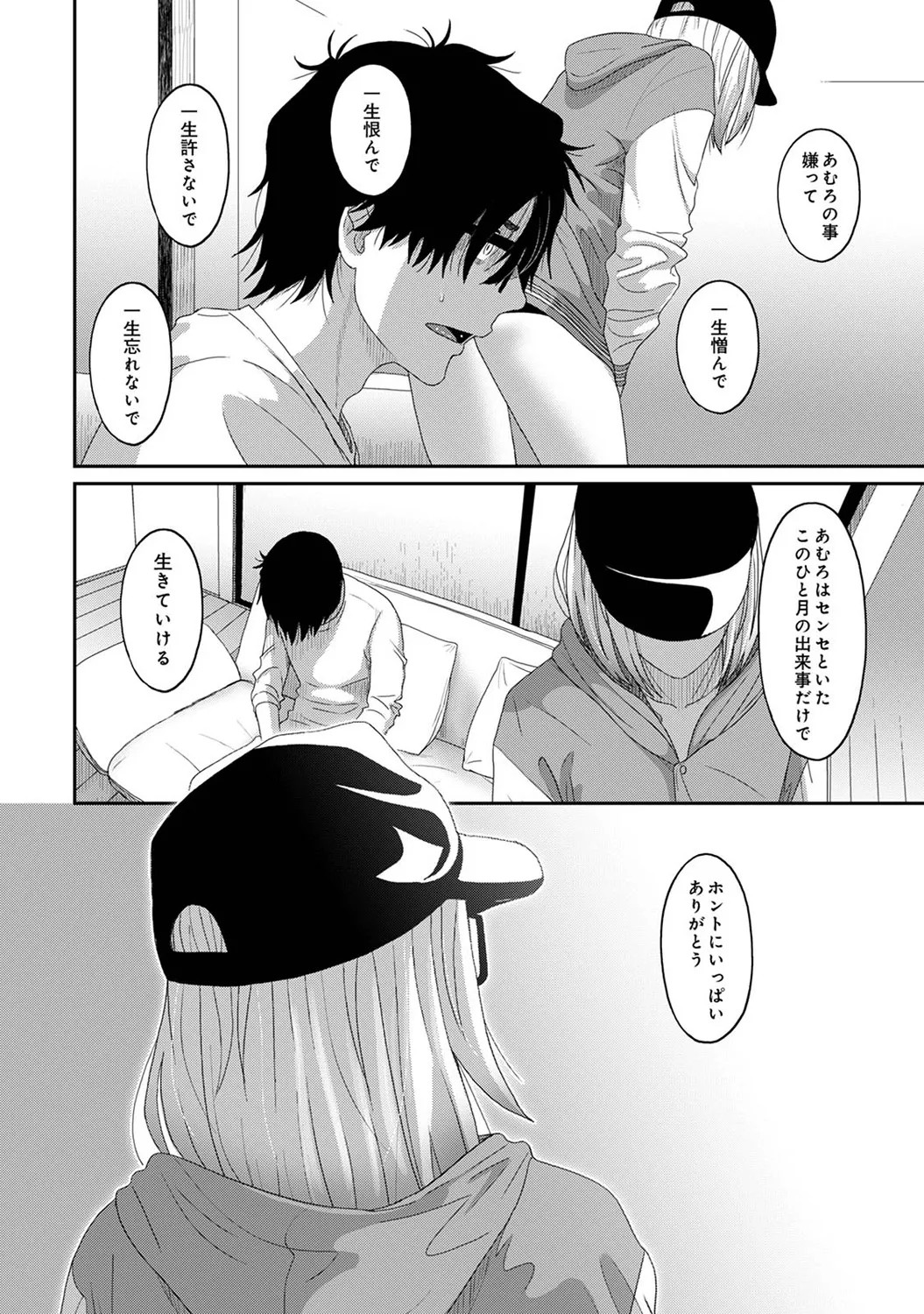 Page 266