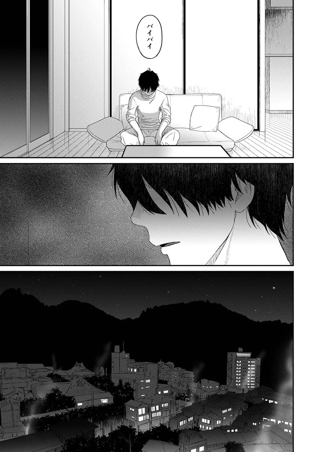 Page 267