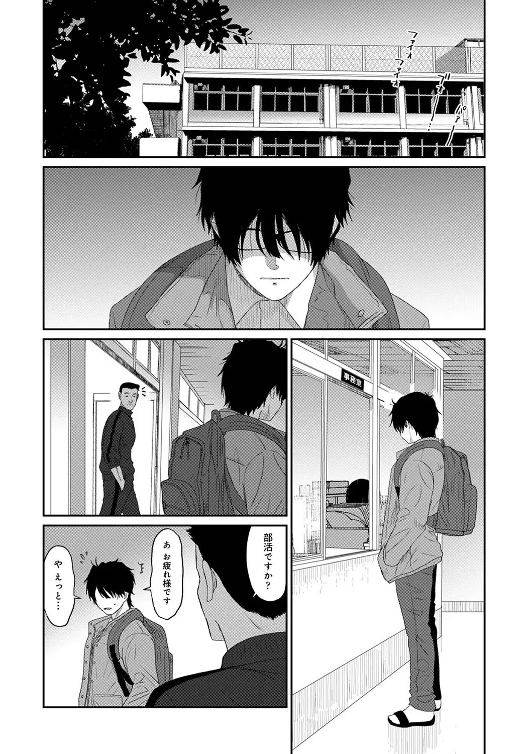 Page 270