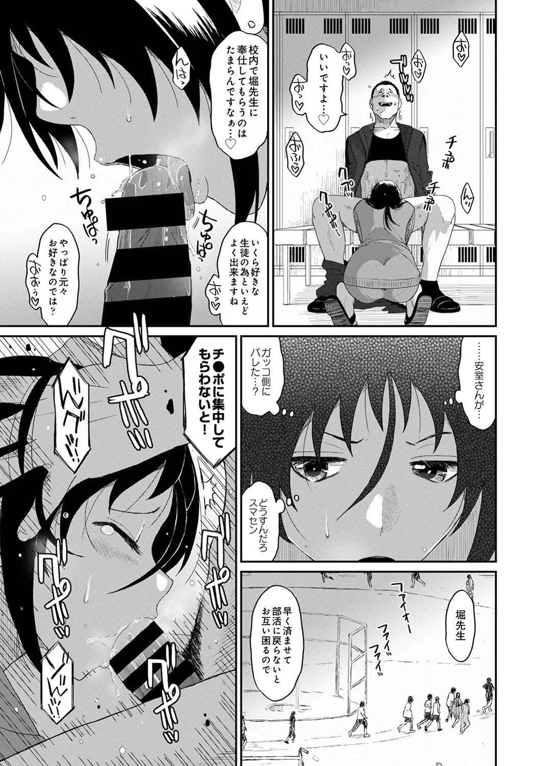 Page 273