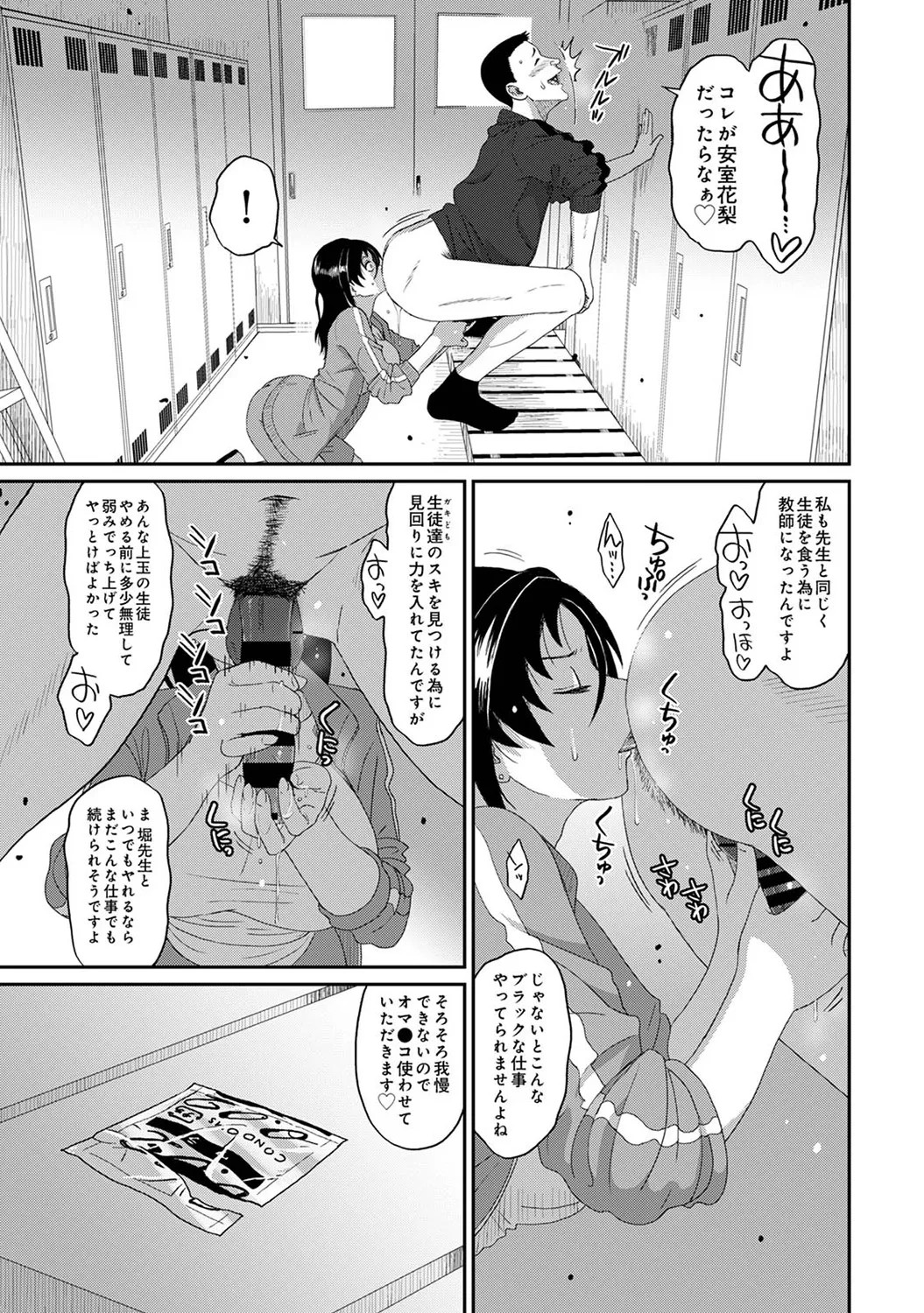 Page 275