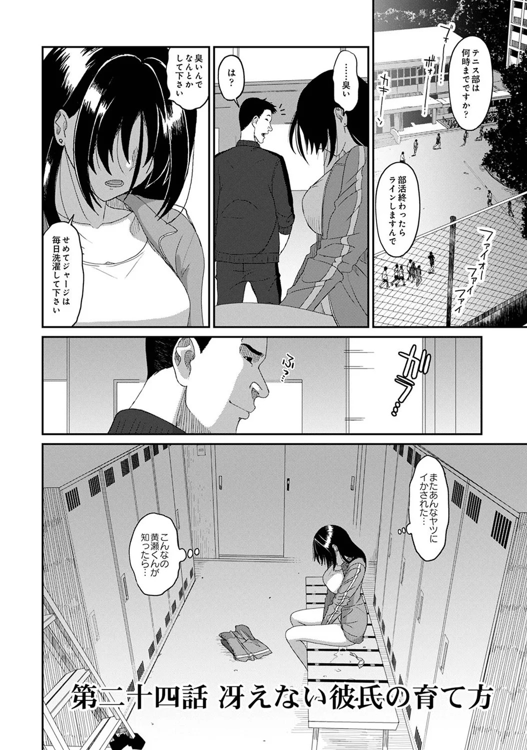 Page 282