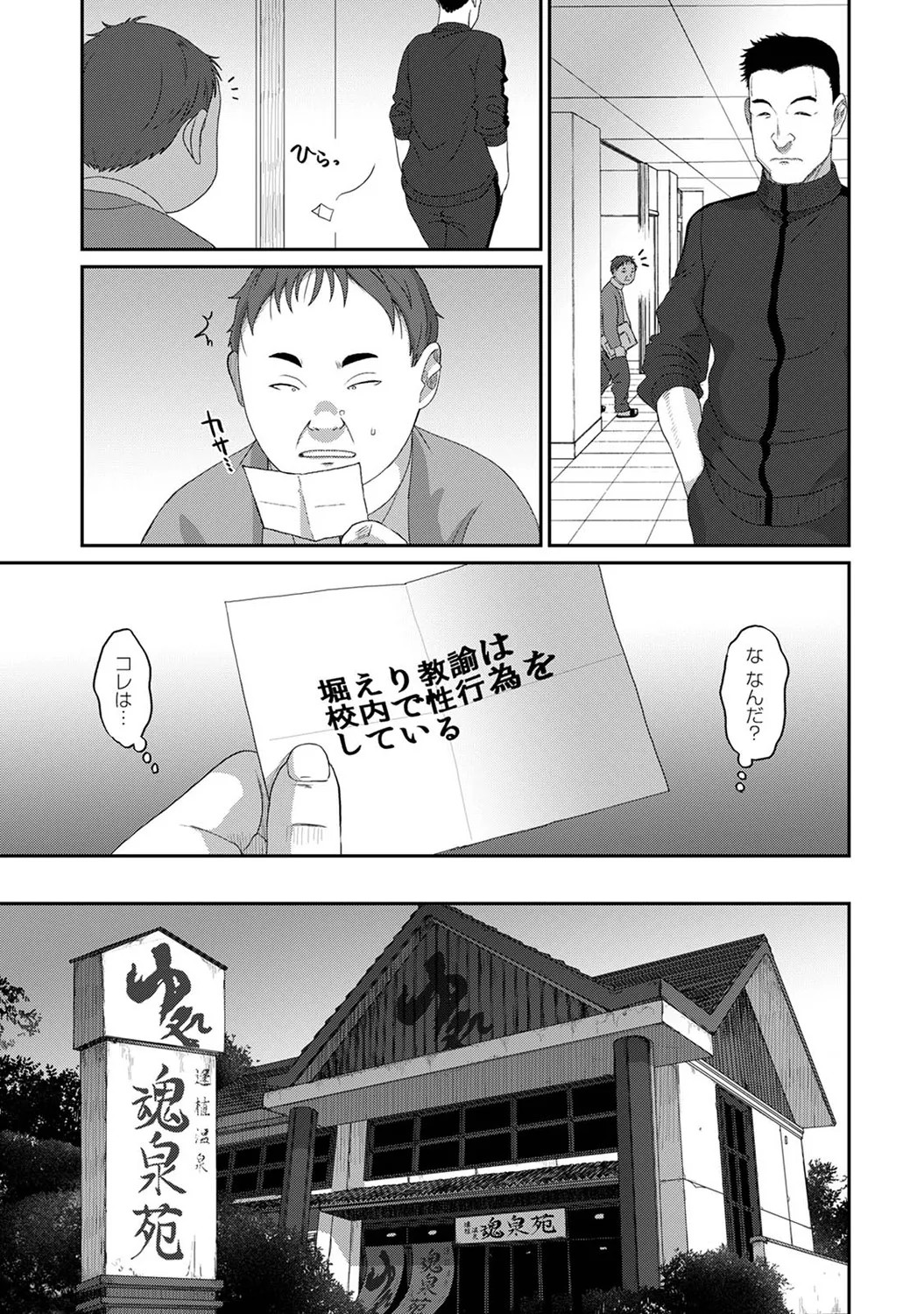Page 283