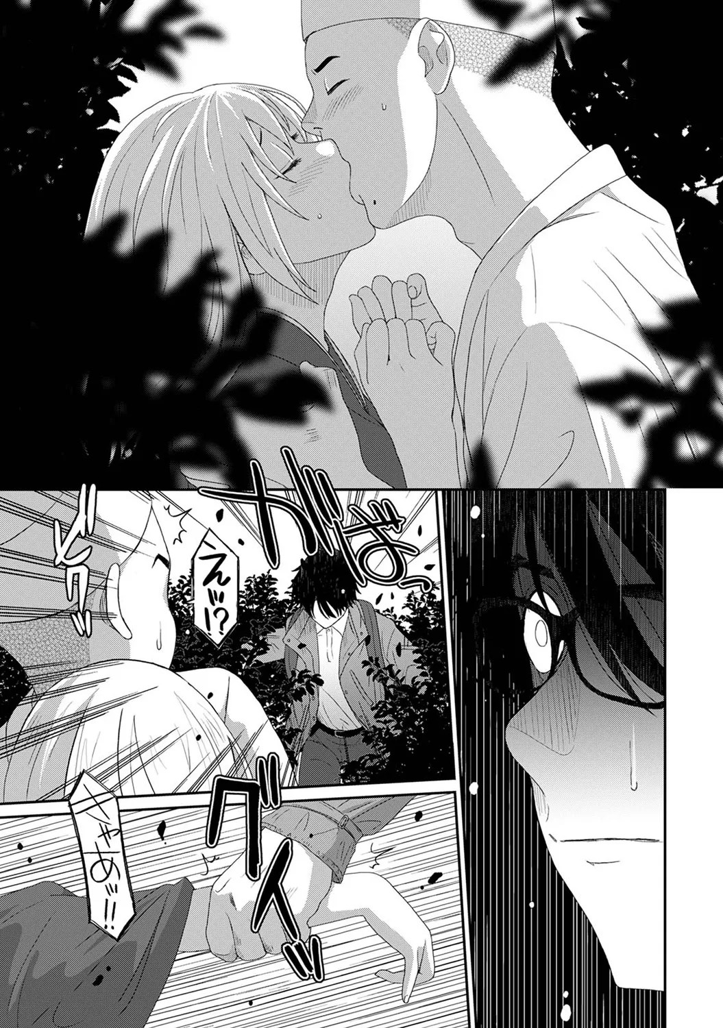 Page 285