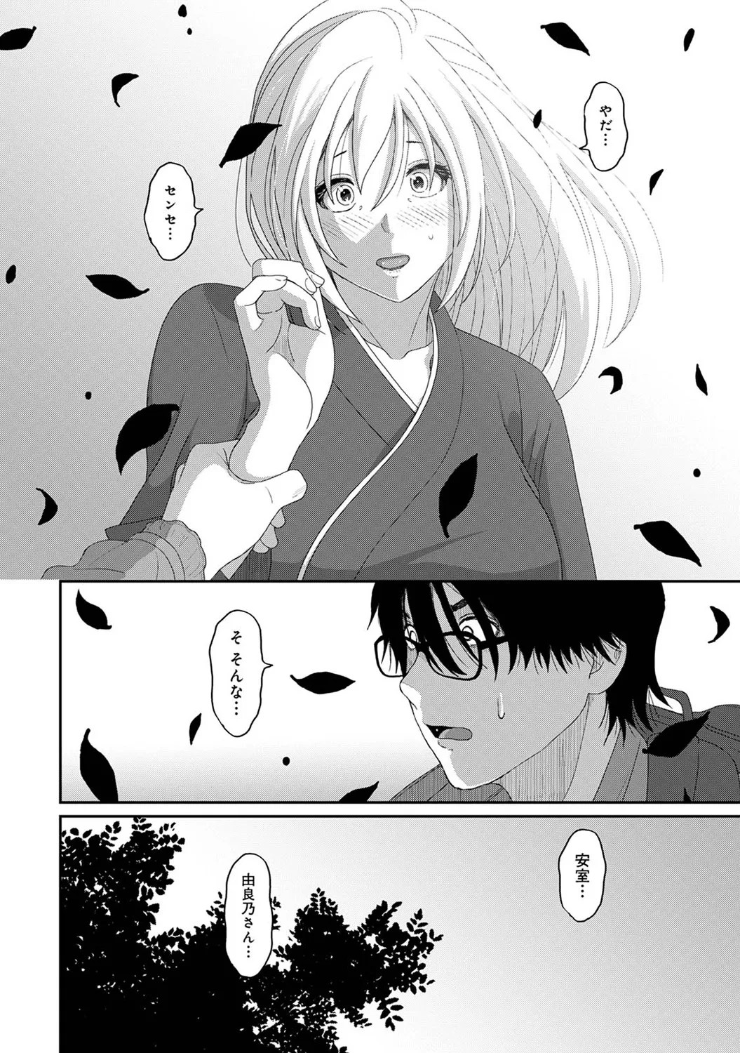 Page 286