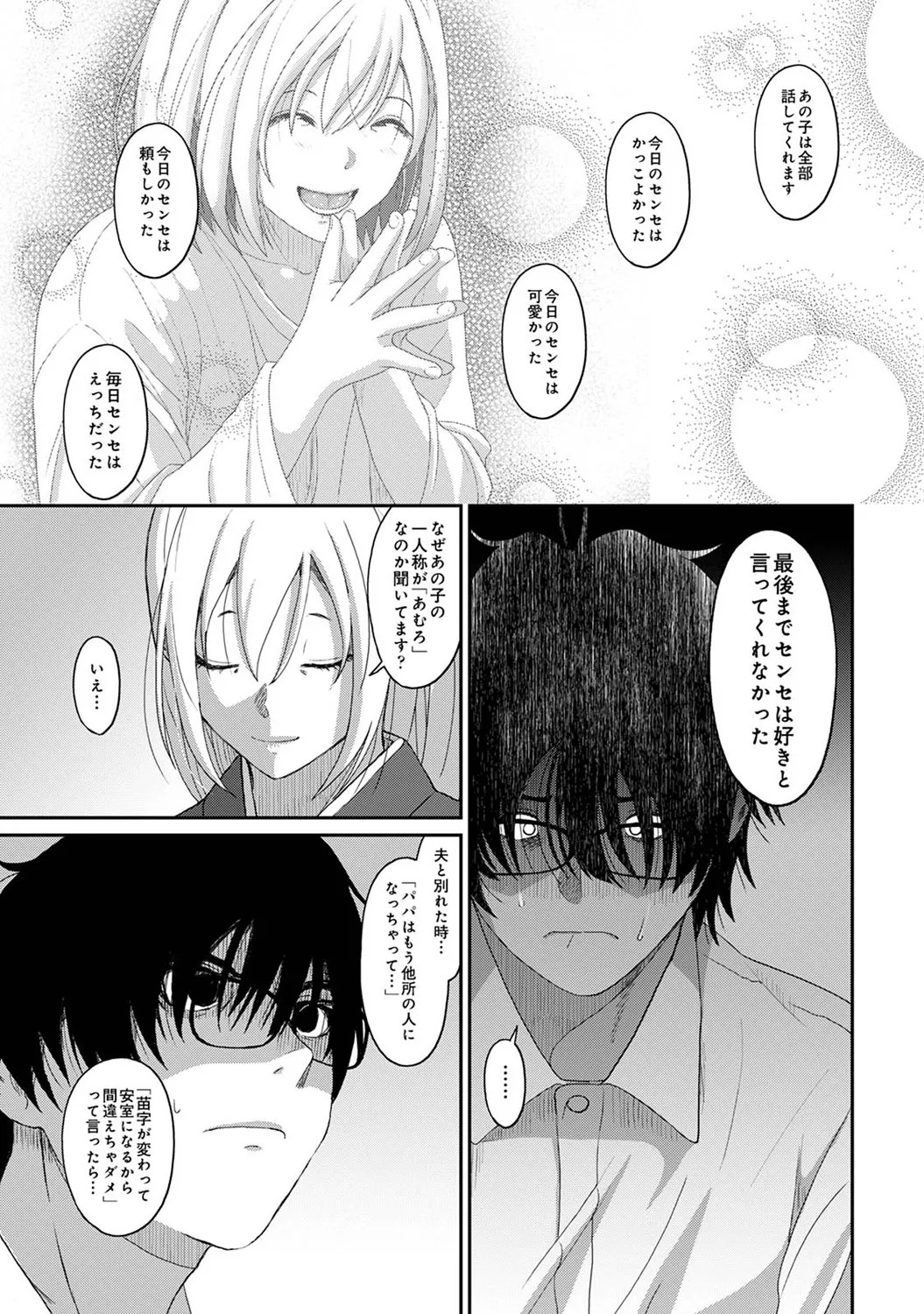Page 289