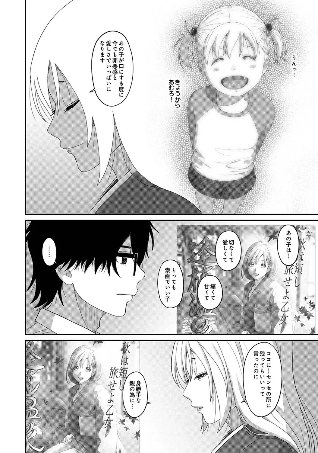 Page 290