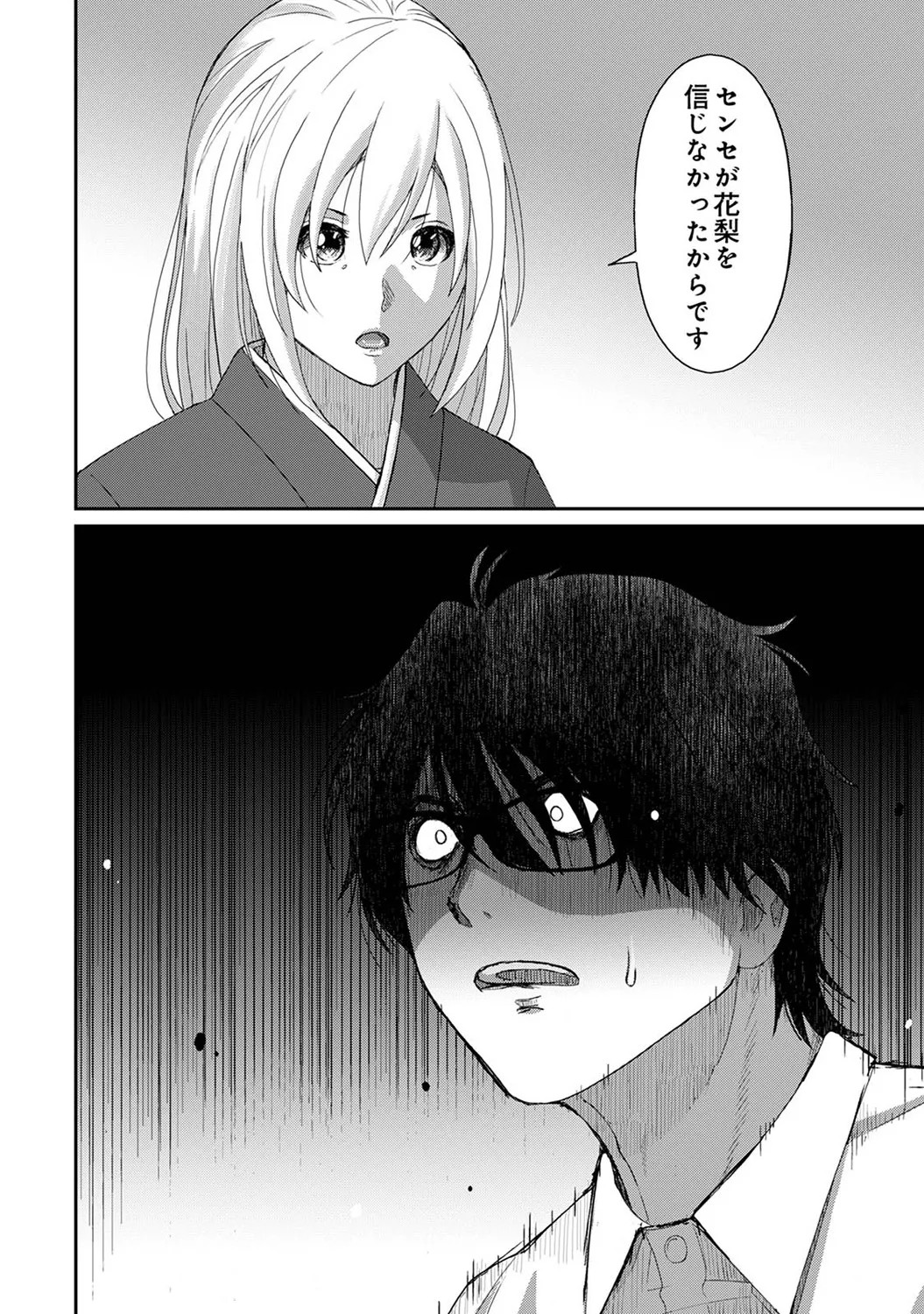 Page 292