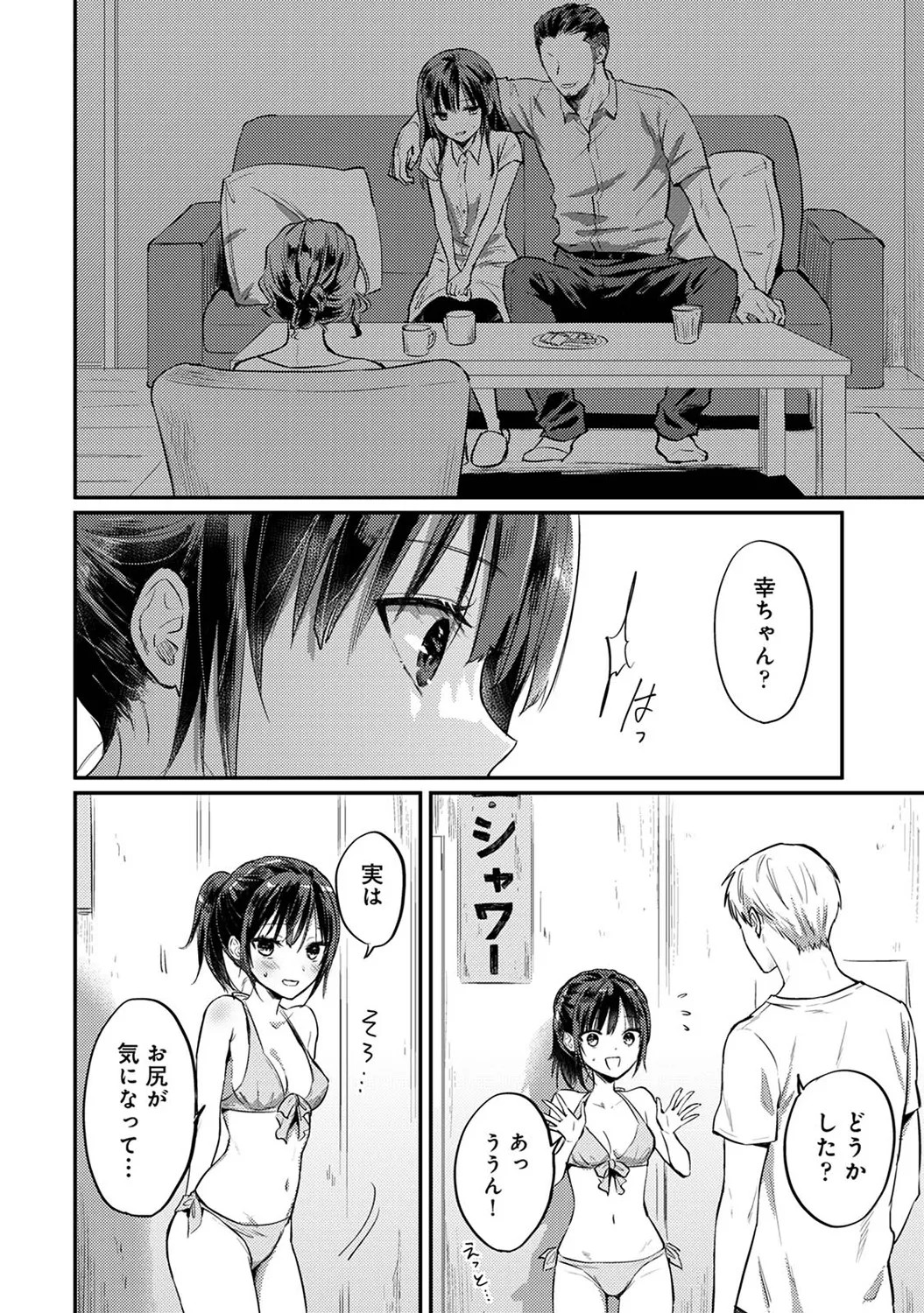 Page 298