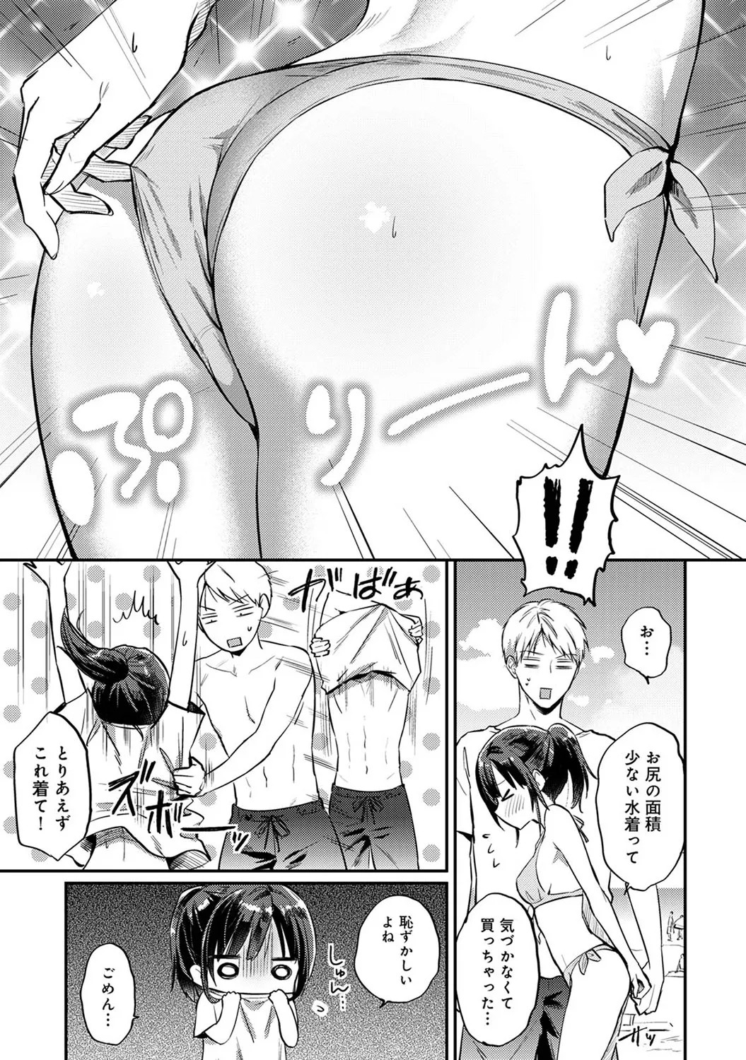 Page 299