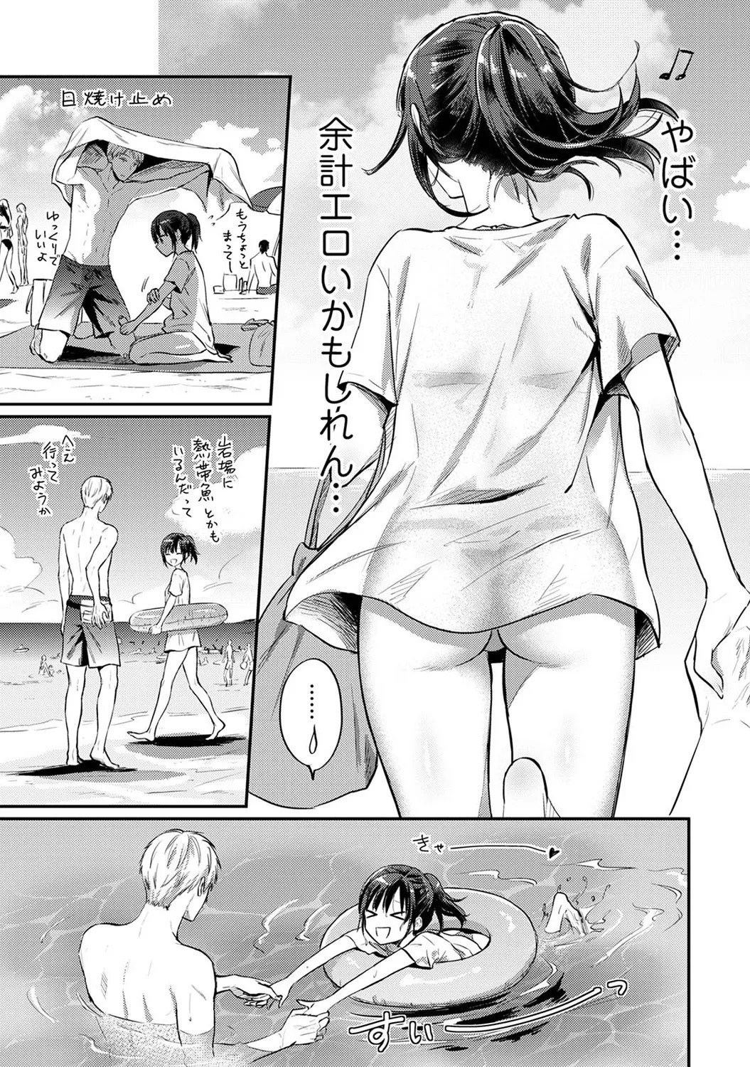 Page 301