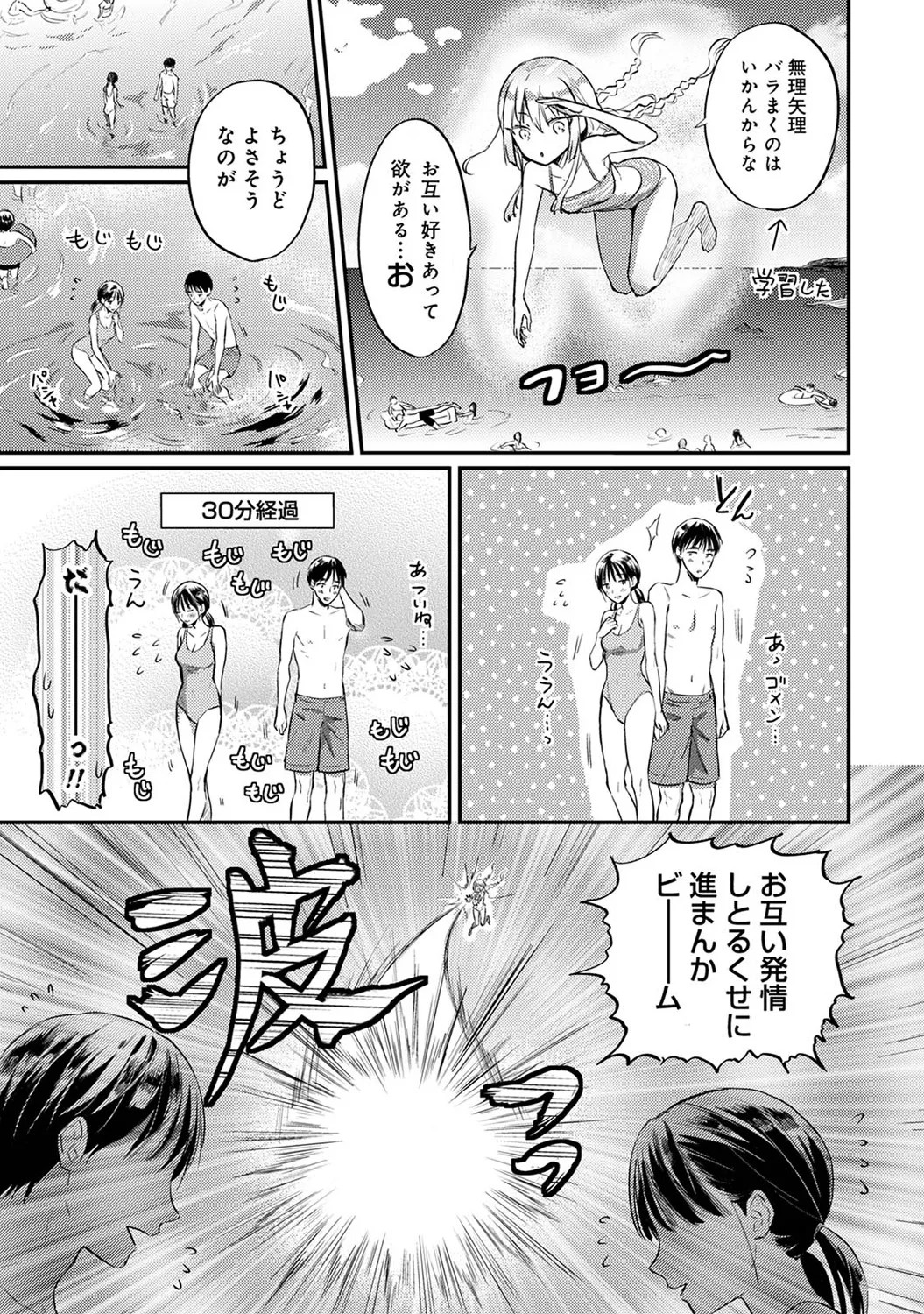 Page 303