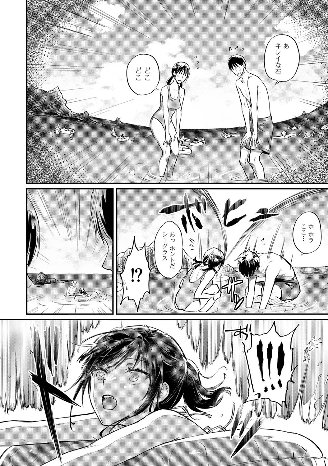 Page 304