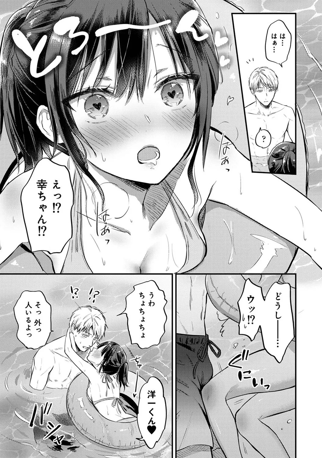 Page 305