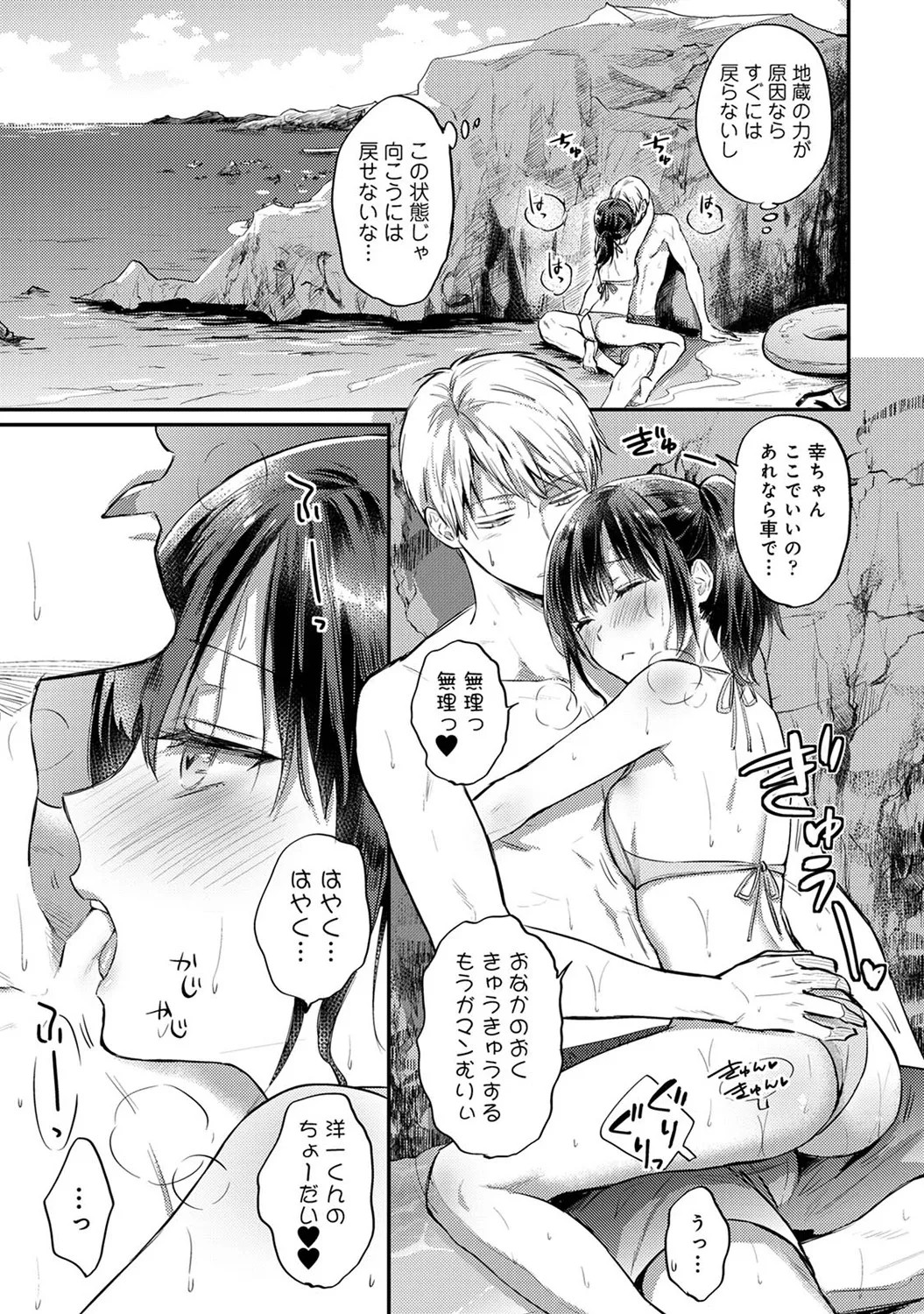 Page 307