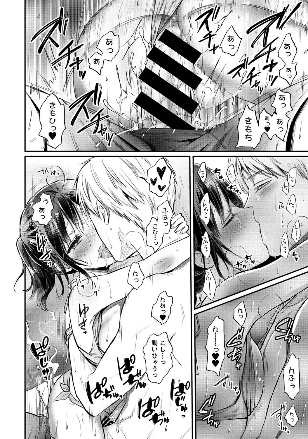 Page 310