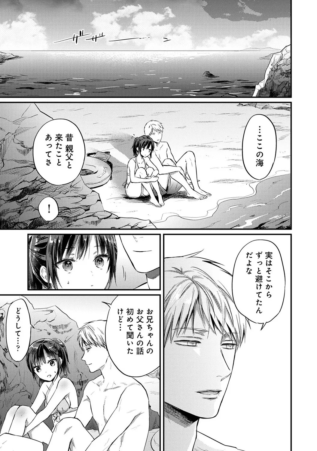 Page 317