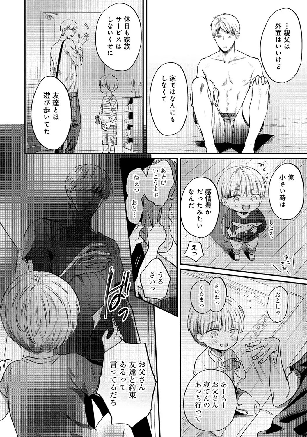 Page 318