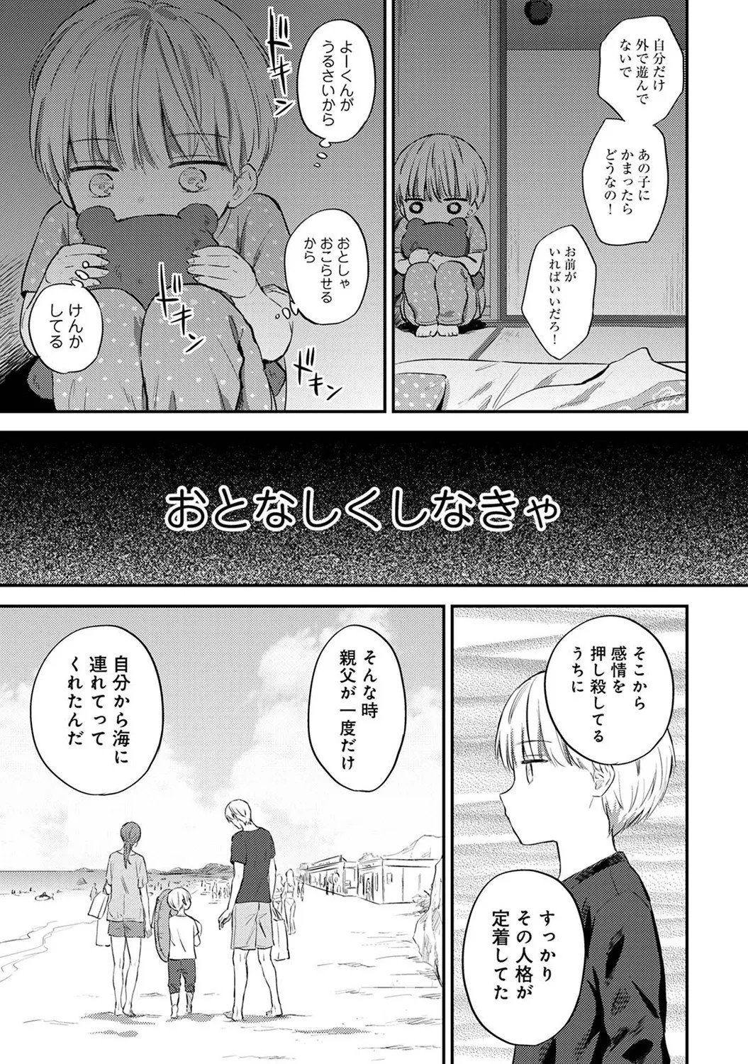 Page 319