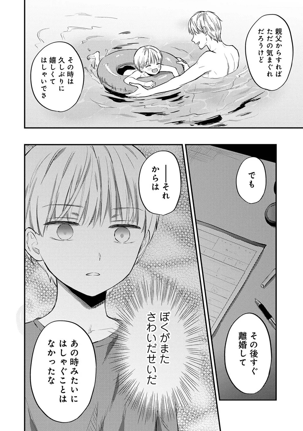 Page 320