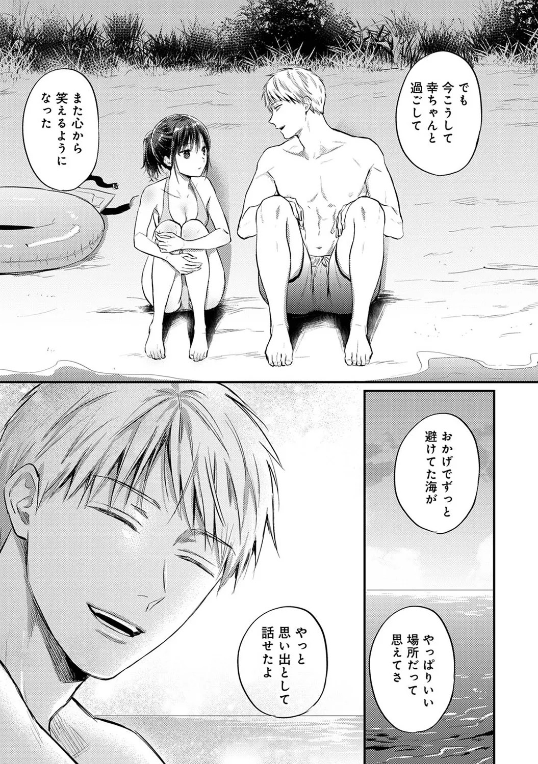 Page 321