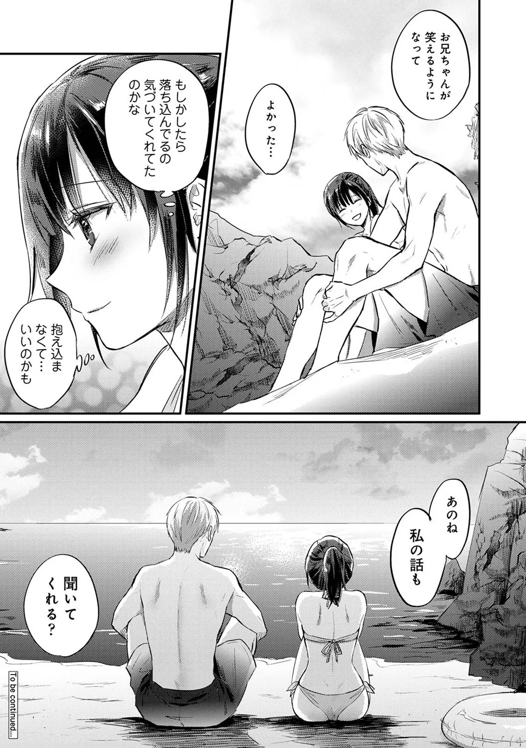 Page 322
