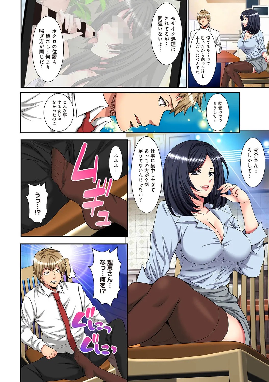 Page 326