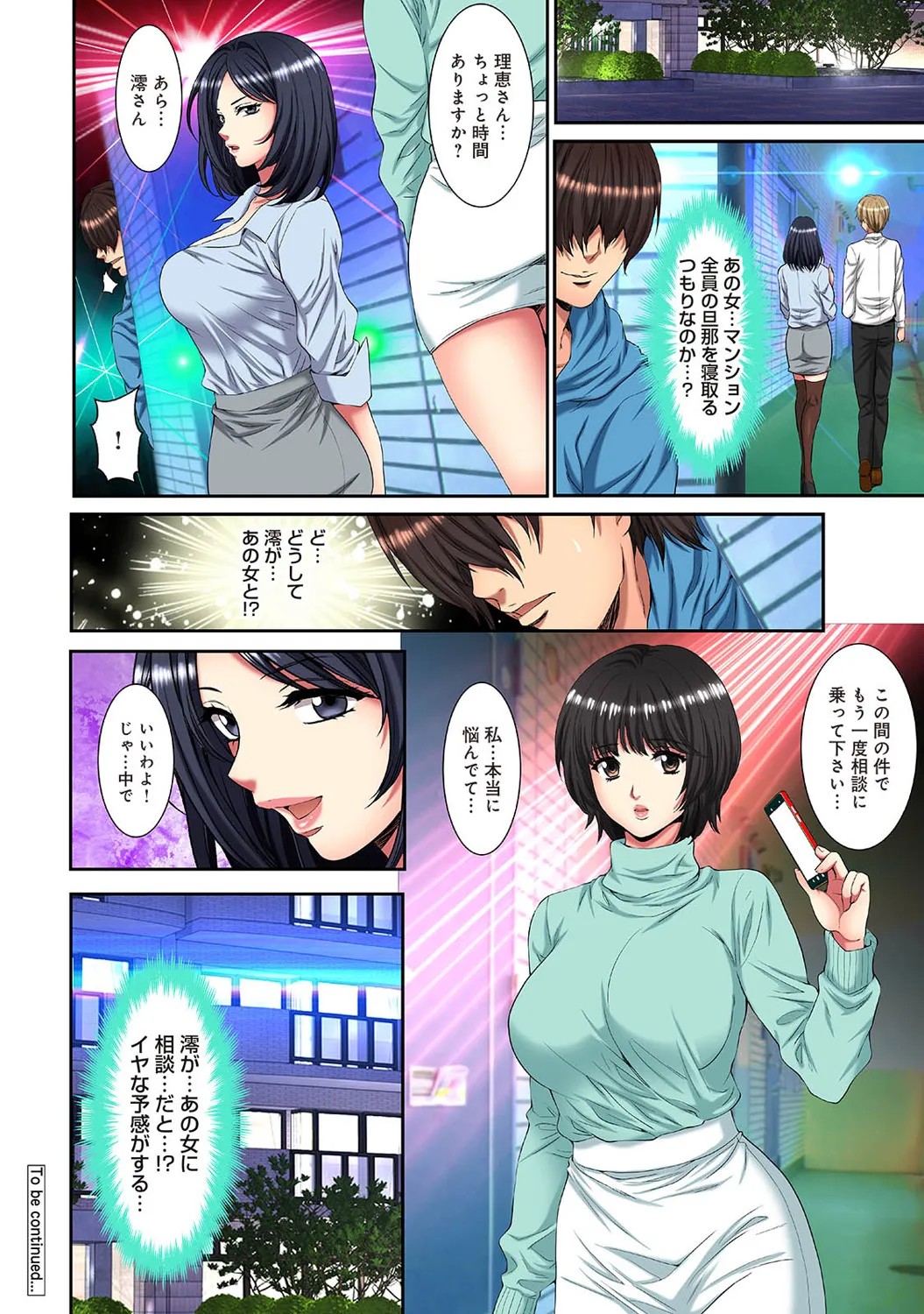 Page 340