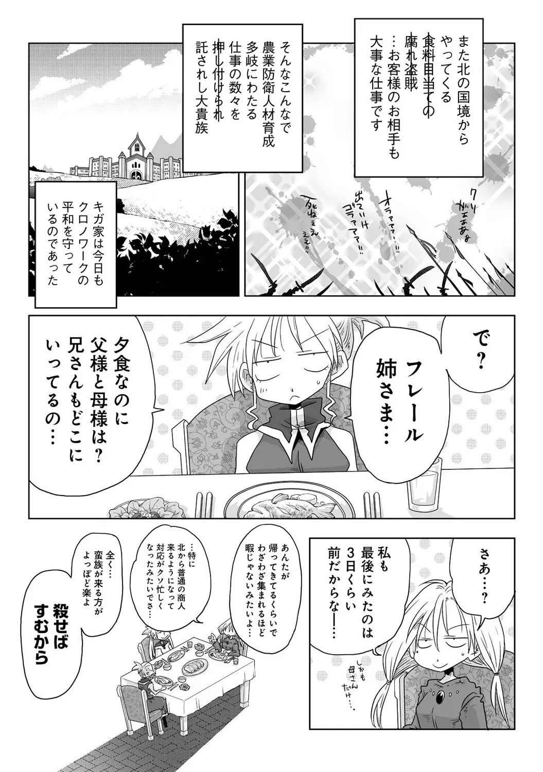 Page 343