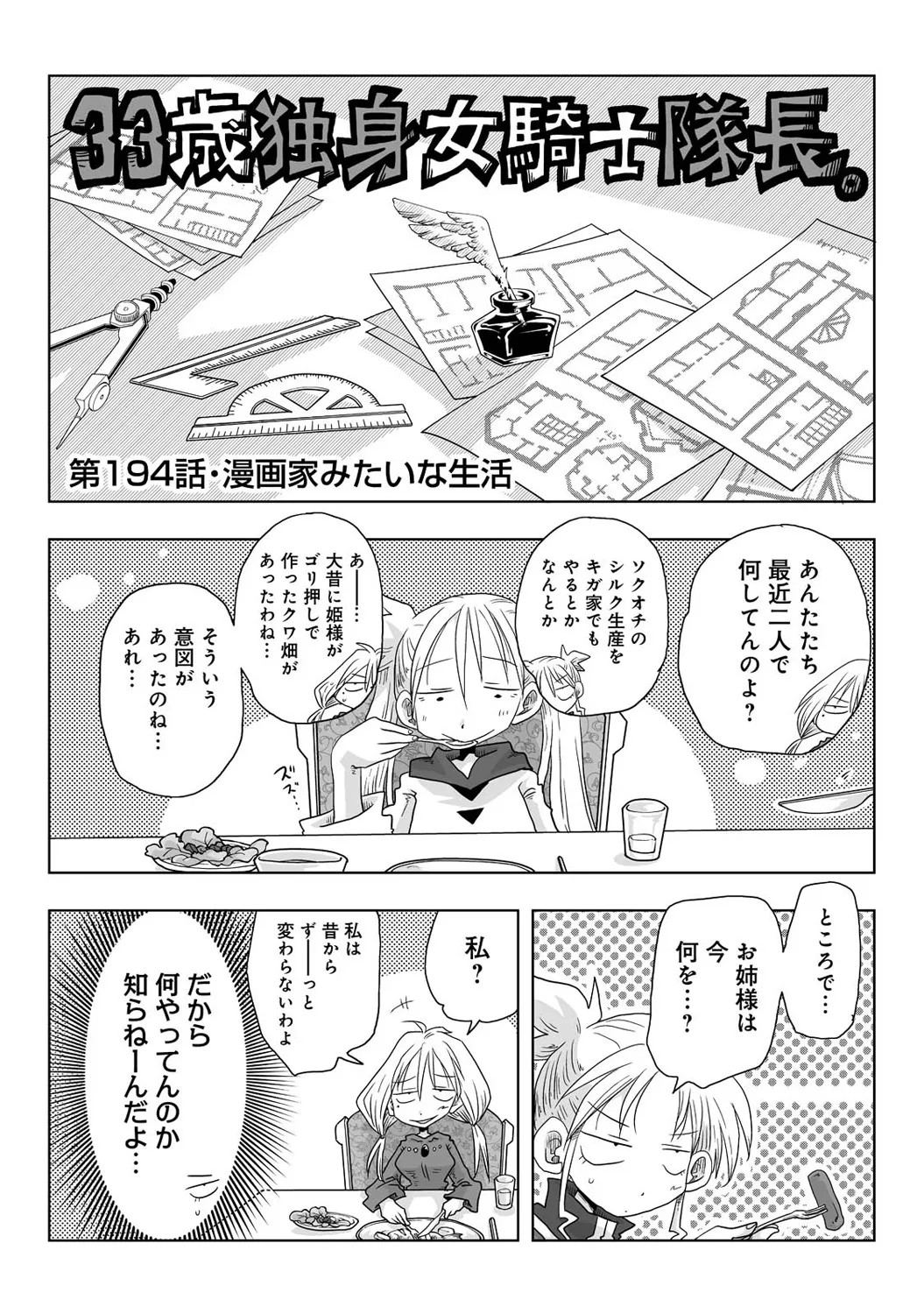 Page 344