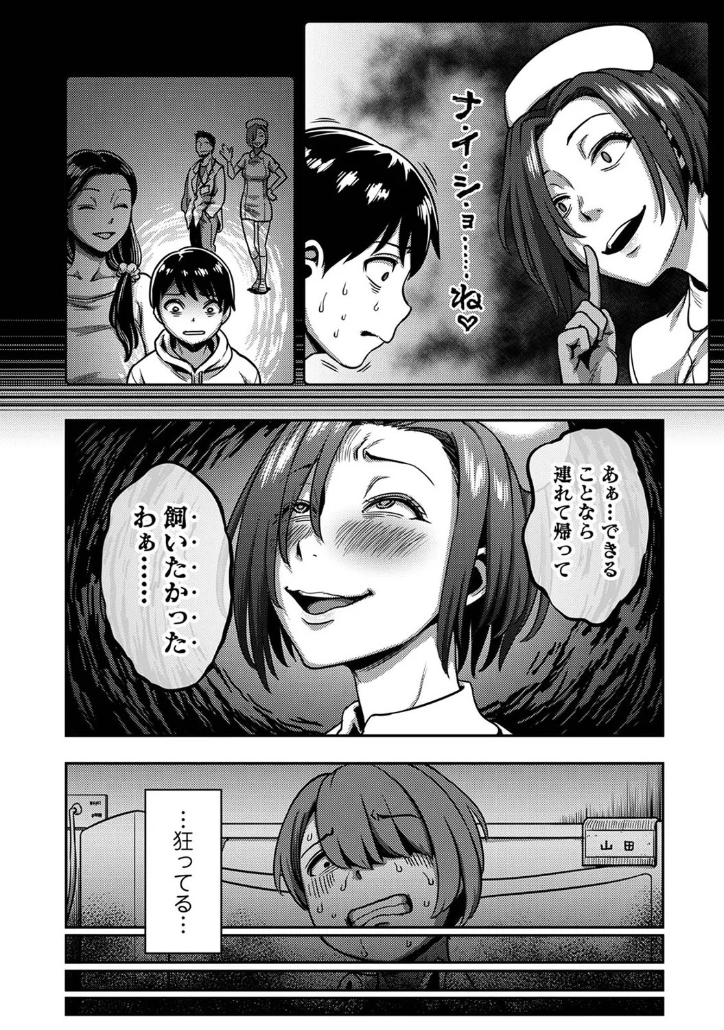 Page 59
