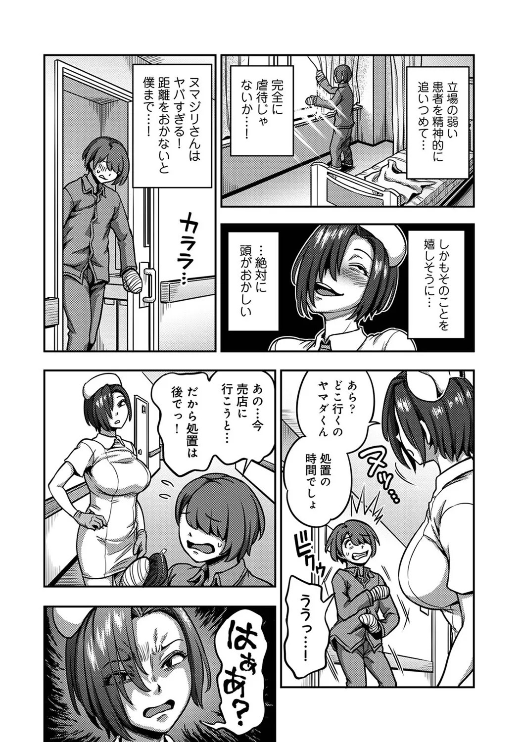 Page 60